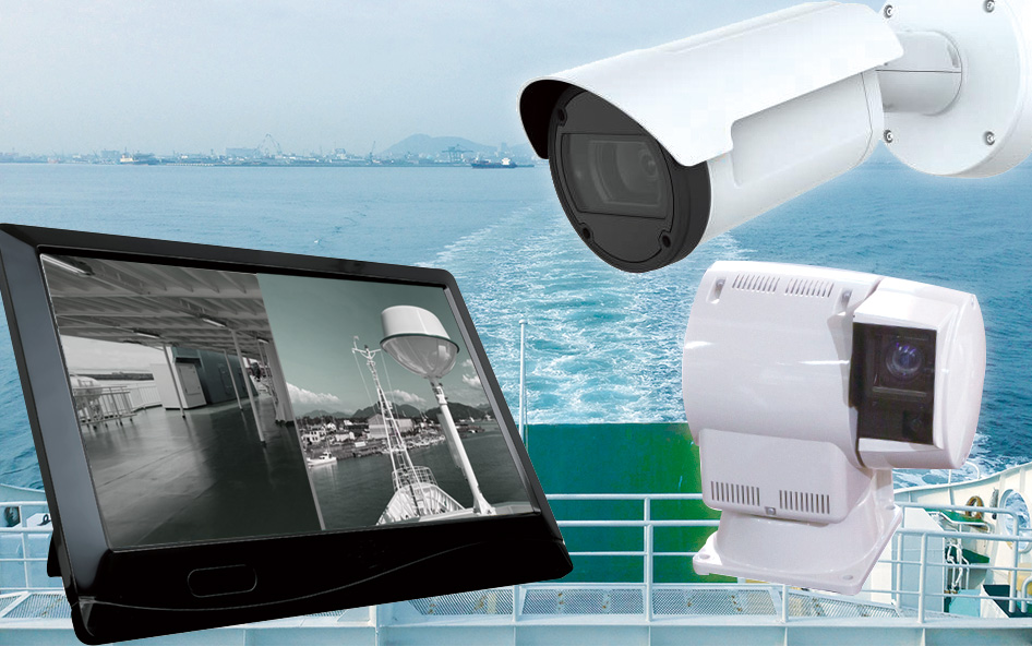 船舶用監視カメラシステム